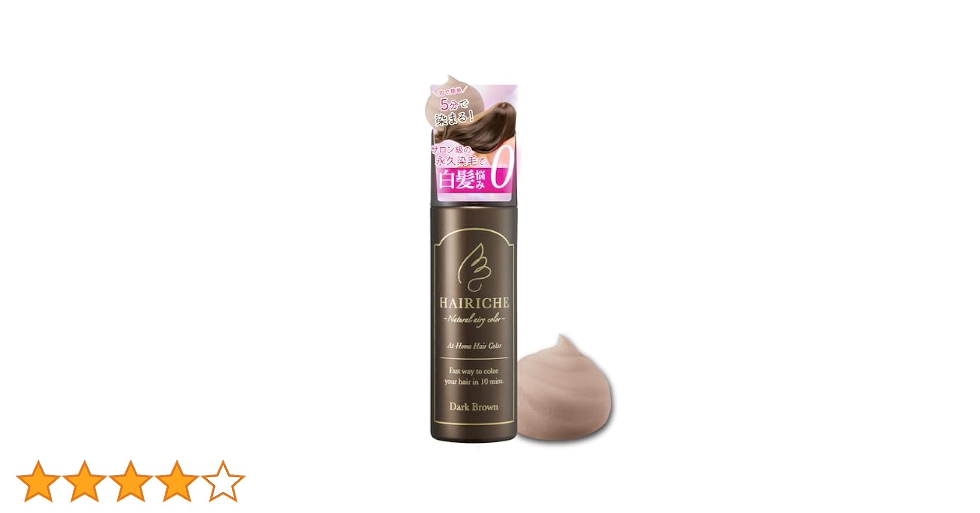 ヘアリシェ ナチュラルエアリーカラー ダークブラウン 3本 白髪染め 楽天市場】【公式】【送料無料】【医薬部外品】HAIRICHE